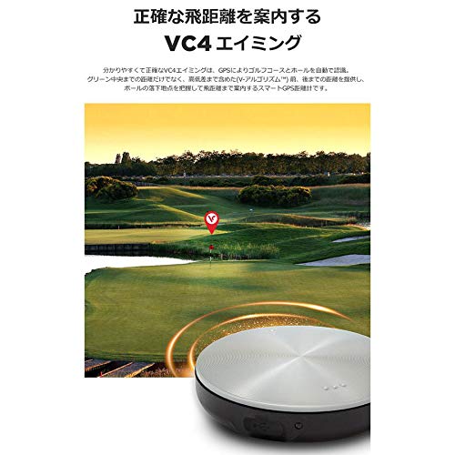 Voice Caddie VC4 Aiming Voice GPS Distance Meter Elevation Difference Distance Guide Aiming Function Green Edge/End Distance - Image 9
