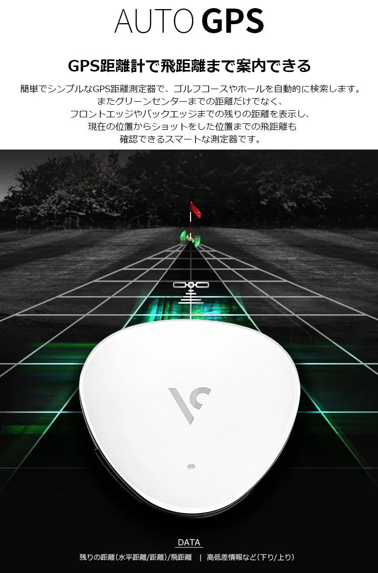 Voice Caddie VC300A Voice GPS Rangefinder with Elevation and Green Edge Distance - Image 9