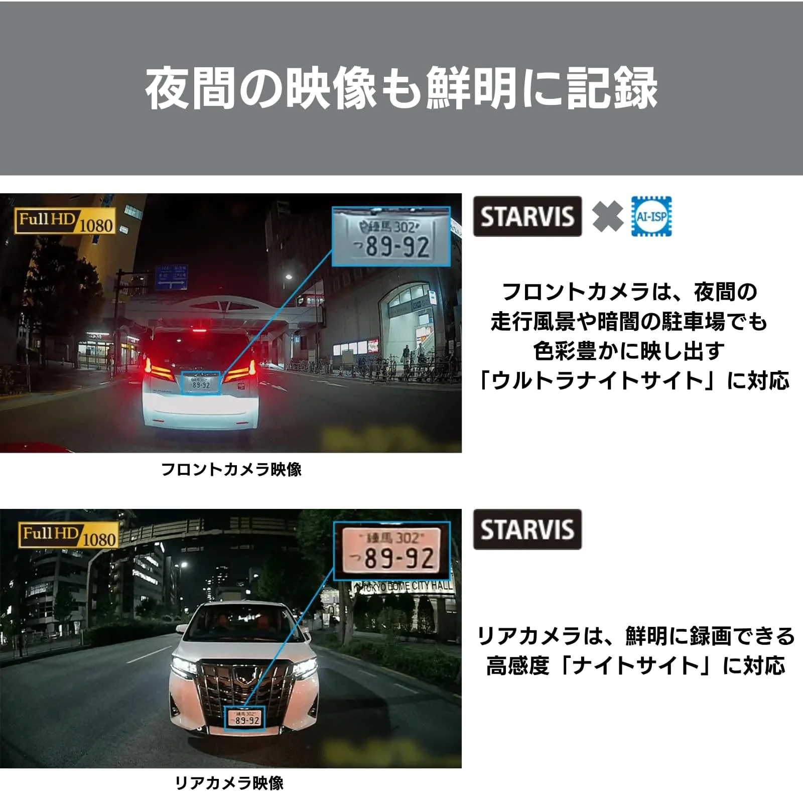 Pioneer VREC-DZ410D Dual Full-HD Dash Cam (Front/Rear 2MP) STARVIS 32GB Parking Mode - Image 4