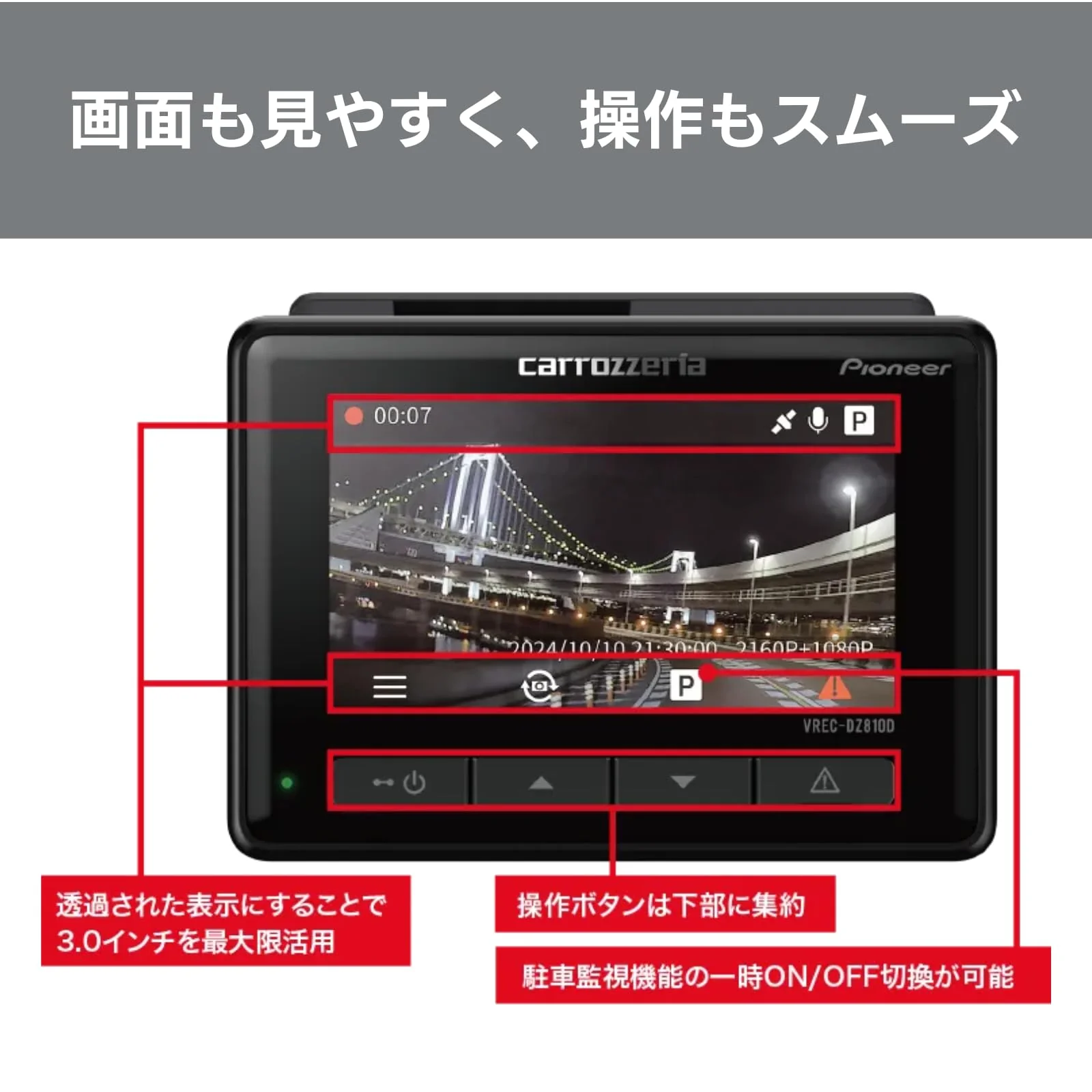 Pioneer VREC-DZ410D Dual Full-HD Dash Cam (Front/Rear 2MP) STARVIS 32GB Parking Mode - Image 6