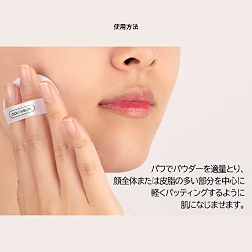 VTCOSMETICS CICA No-Sebum Powder 5g - Image 4