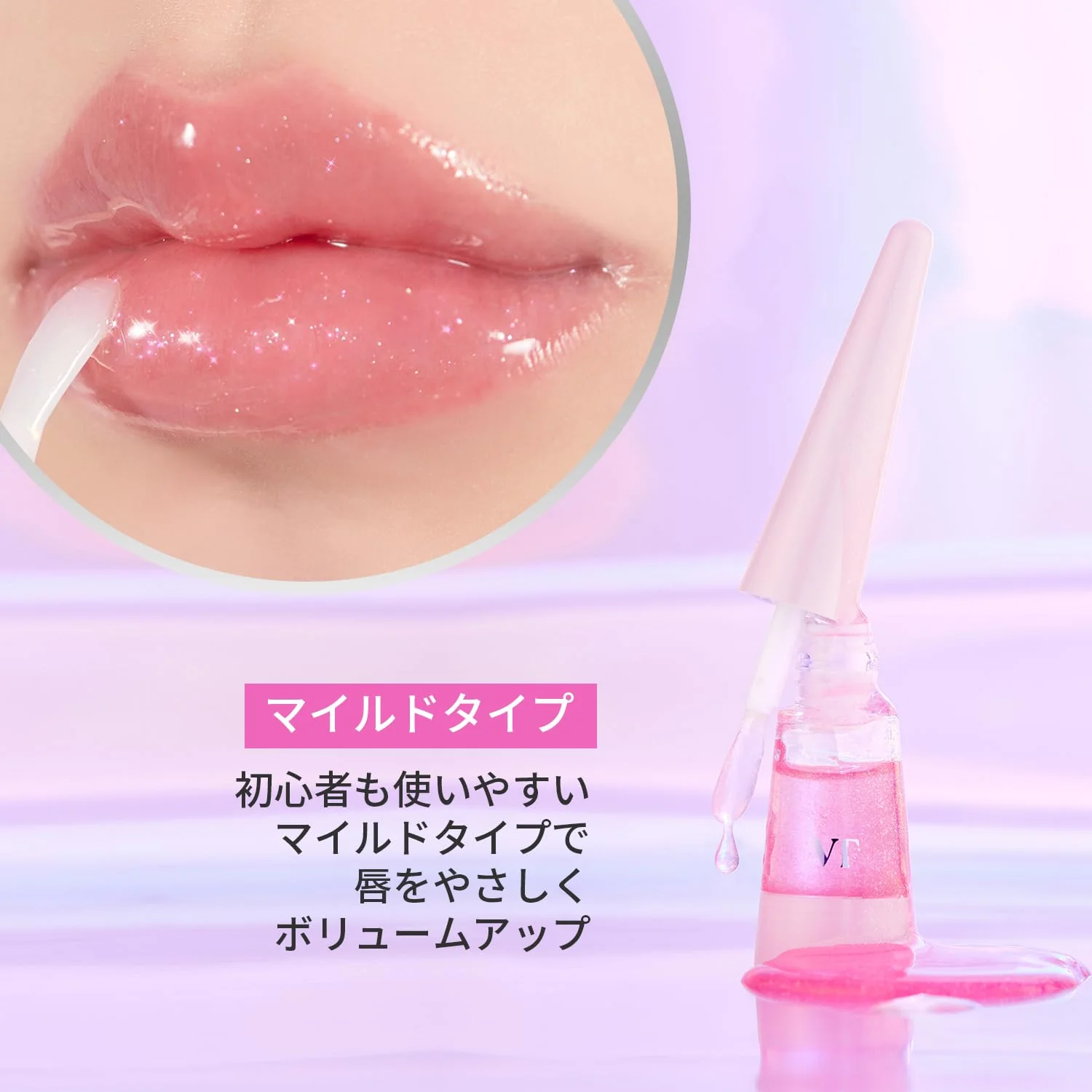 VTCOSMETICS Leadle S Lip Plumper 4 3g Sheer Moisturizing Gloss (Twinkle) - Image 3