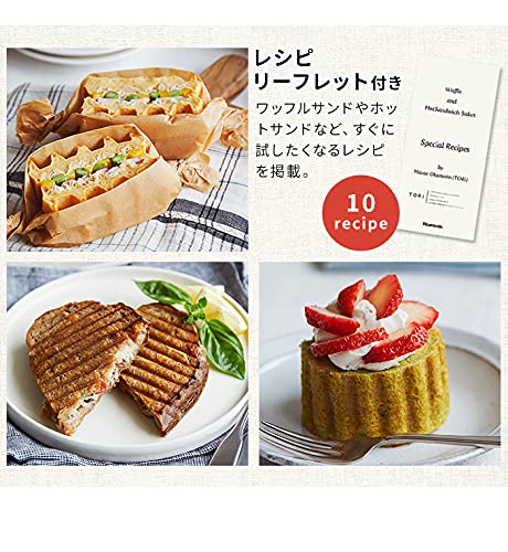 Vitantonio VWH-50-I (Ivory) Waffle & Hot Sand Baker, 2 Types of Plates 900W - Image 5