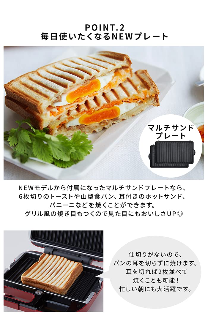 Vitantonio VWH-50-I (Ivory) Waffle & Hot Sand Baker, 2 Types of Plates 900W - Image 6