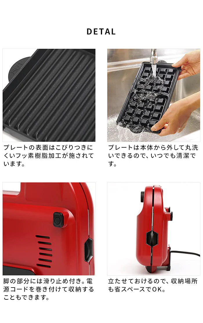 Vitantonio VWH-50-I (Ivory) Waffle & Hot Sand Baker, 2 Types of Plates 900W - Image 8