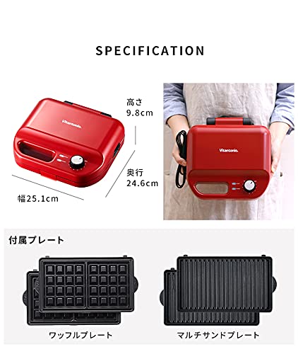 Vitantonio VWH-50-I (Ivory) Waffle & Hot Sand Baker, 2 Types of Plates 900W - Image 9