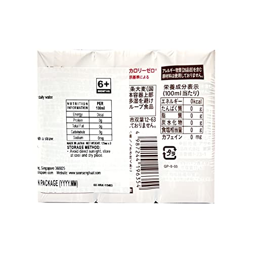 Wakodo Baby Time Barley Tea Caffeine Free 125ml 3 Pack - Image 2