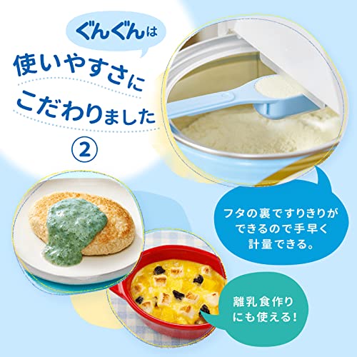 WAKODO Follow-up GunGun Milk Formula 830g 9months-3years - Image 4
