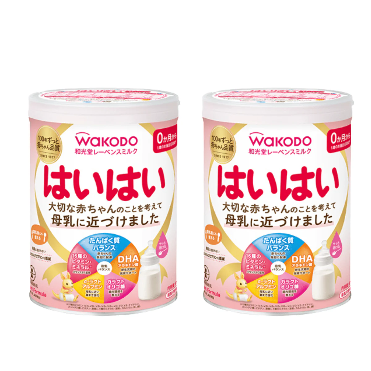 WAKODO Ravens milk hai hai milk fomula 810g x 2 - Image 2
