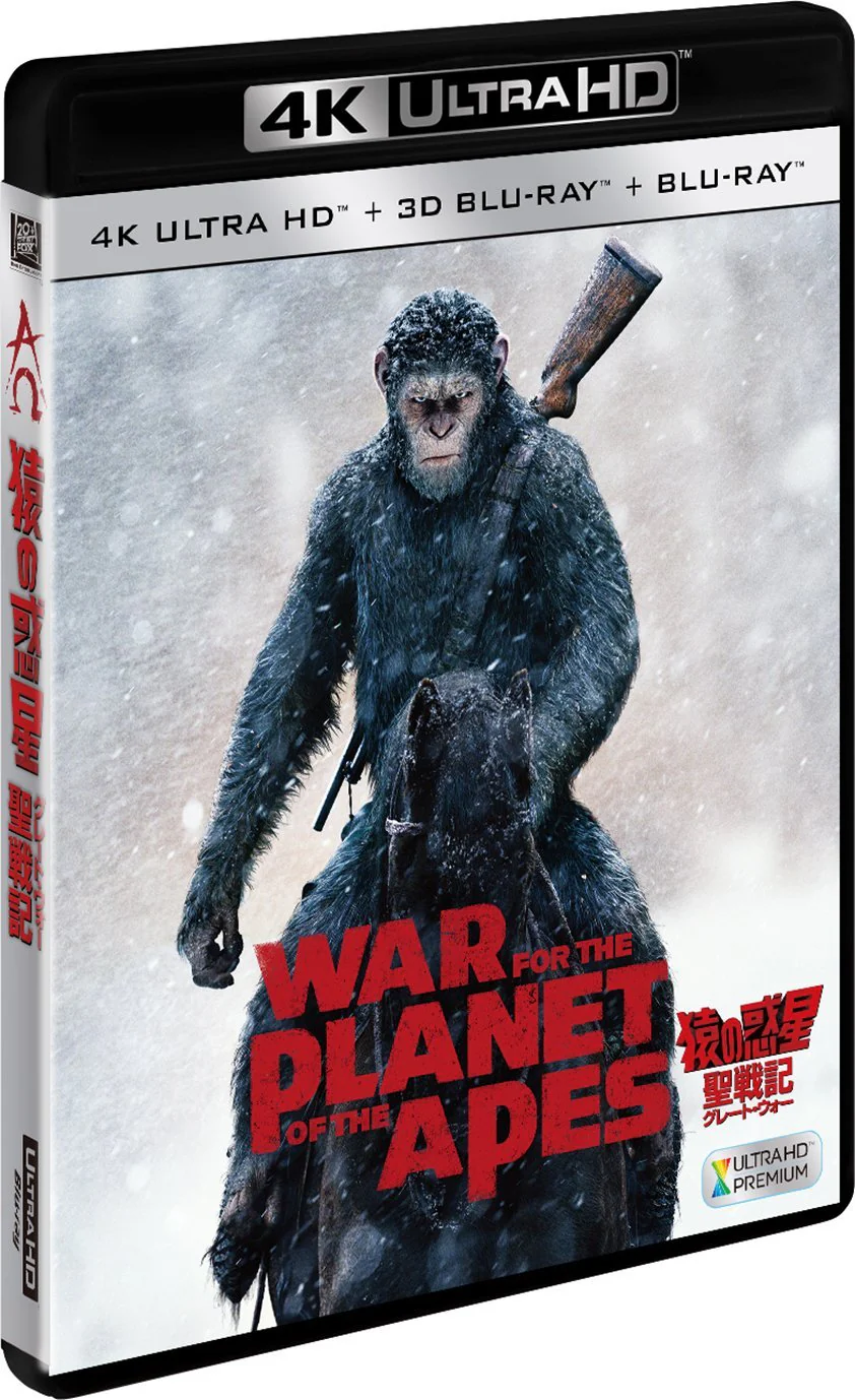 War for the Planet of the Apes (3-Disc) 4K UHD + 3D + Blu-ray - Image 4