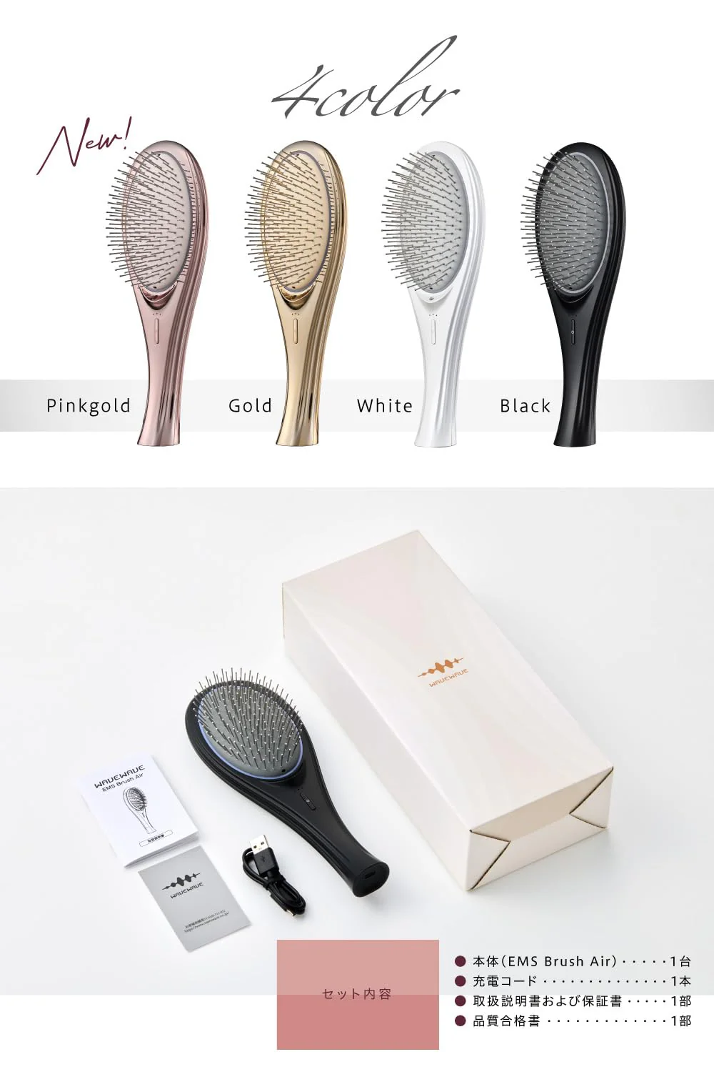 WAVEWAVE EMS Hair Brush LED Negative Ion Technology Black - Image 6