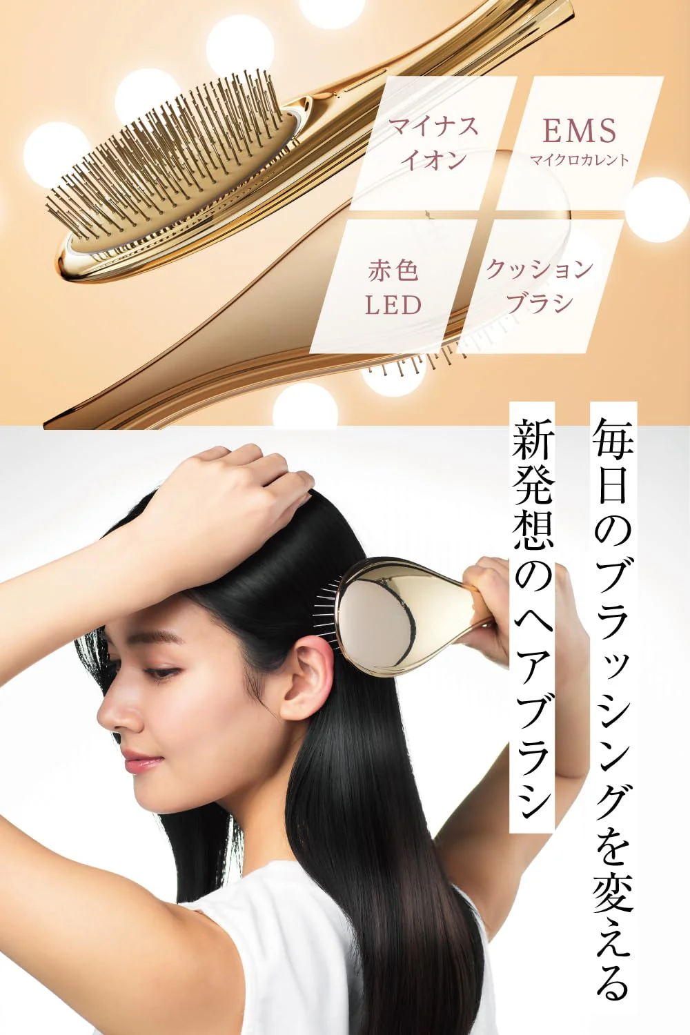 WAVEWAVE EMS Ion Care LED Red Gold Cushion Hair Brush - Image 2