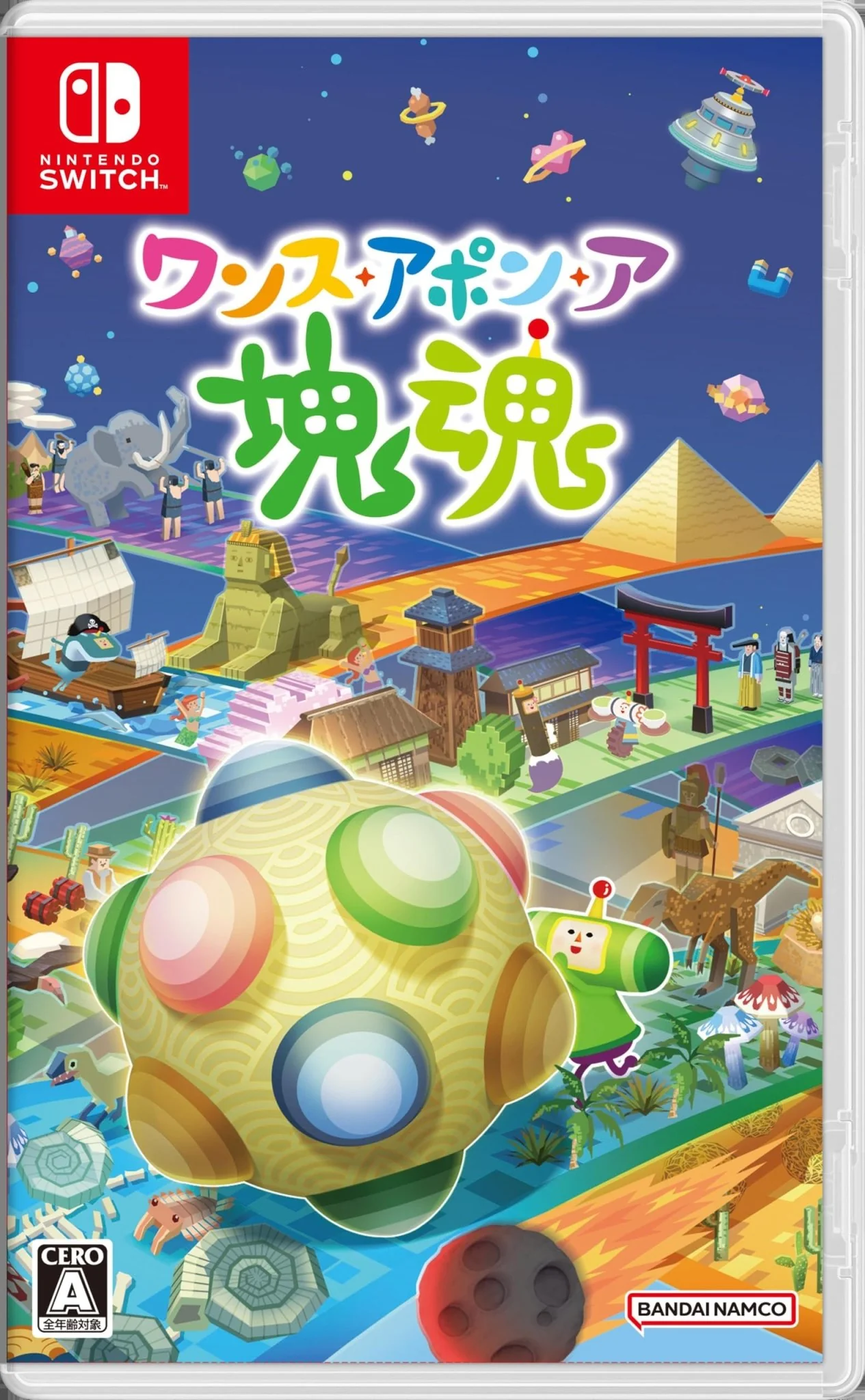 We Love Katamari REROLL + Royal Reverie (Switch) Early Unlock Face Parts
