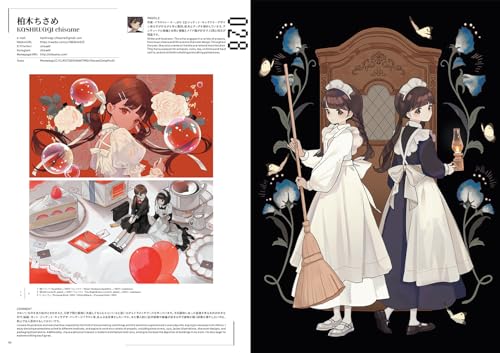 WEIBO NATIVE ILLUSTRATION - Image 3
