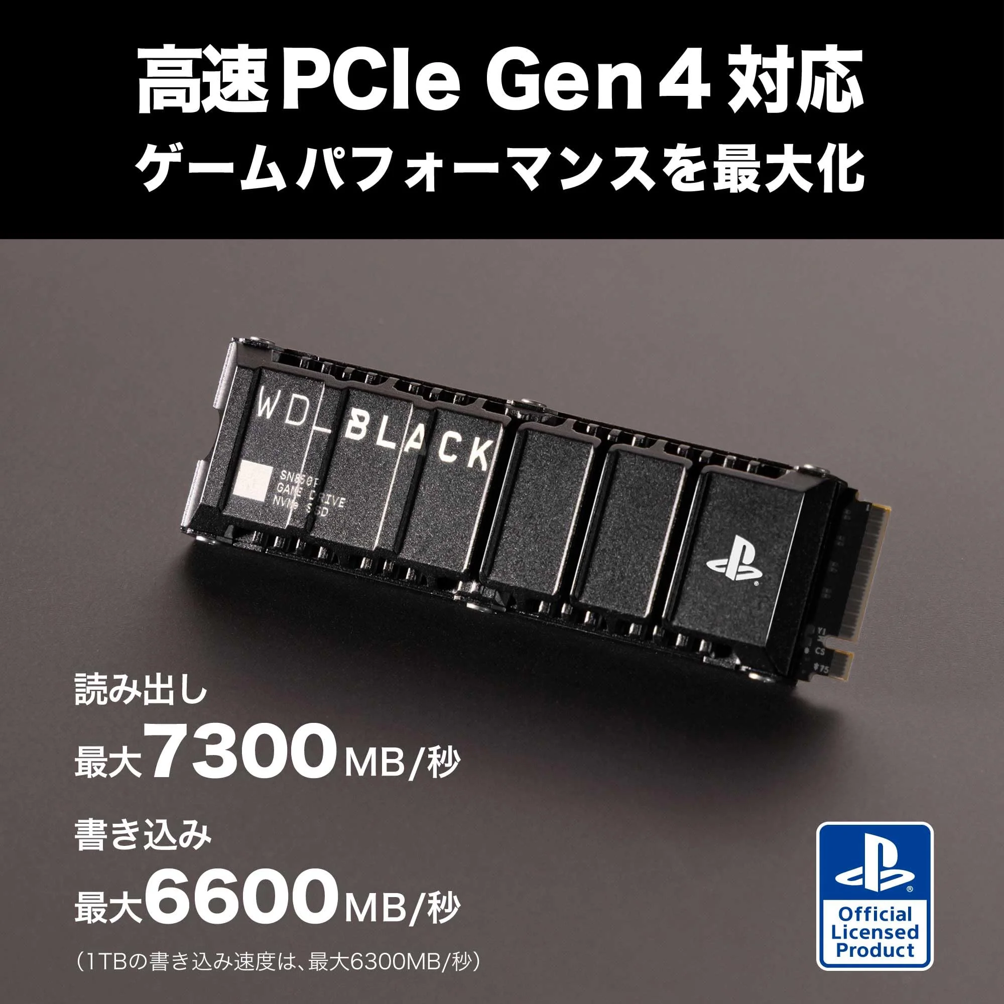 Western Digital WD Black SN850P Internal SSD PCIe Gen4 M2 1TB Black - Image 3