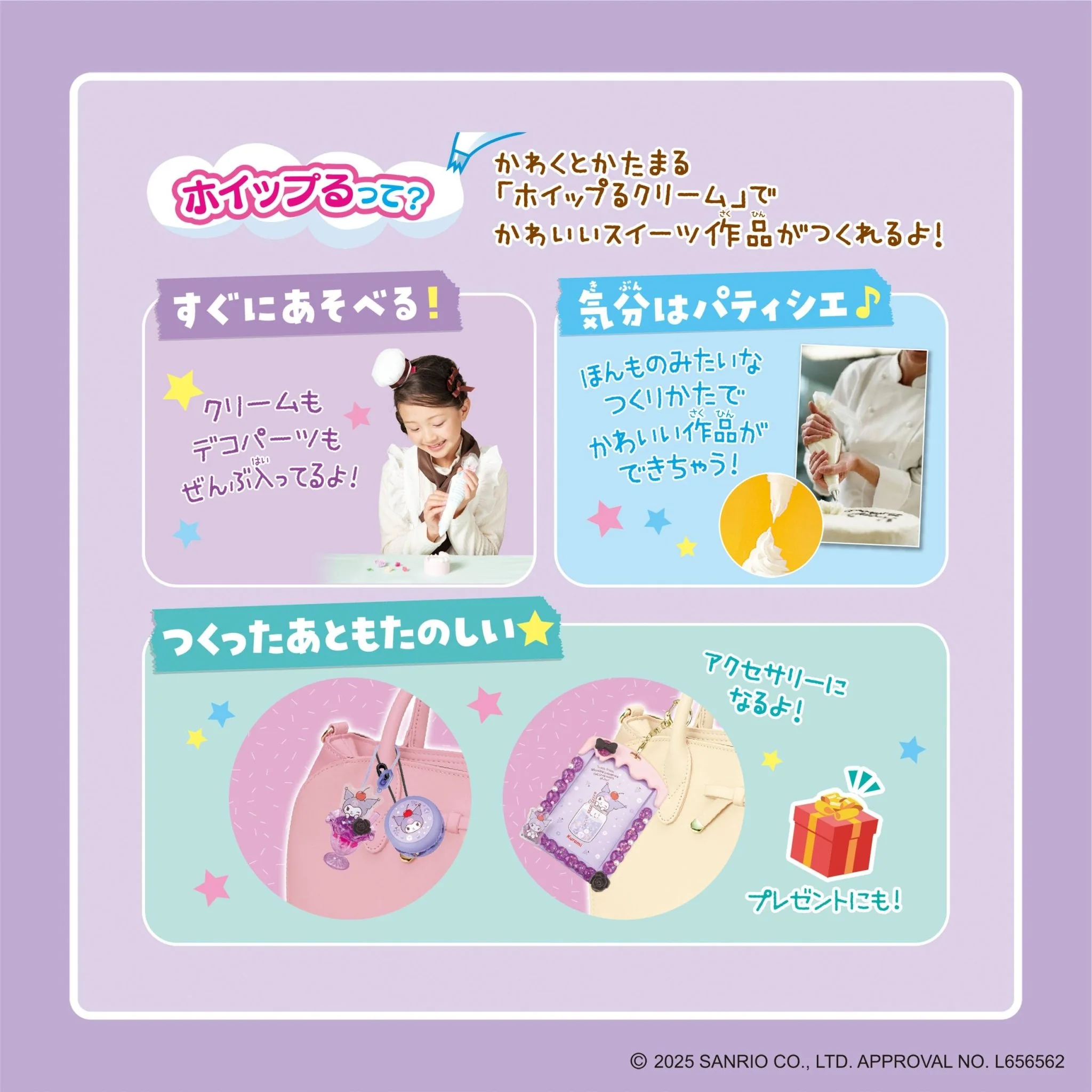 Whipple Whipple Character Happy Kuromi Sweets Set Toy Decoration W163 - Image 8