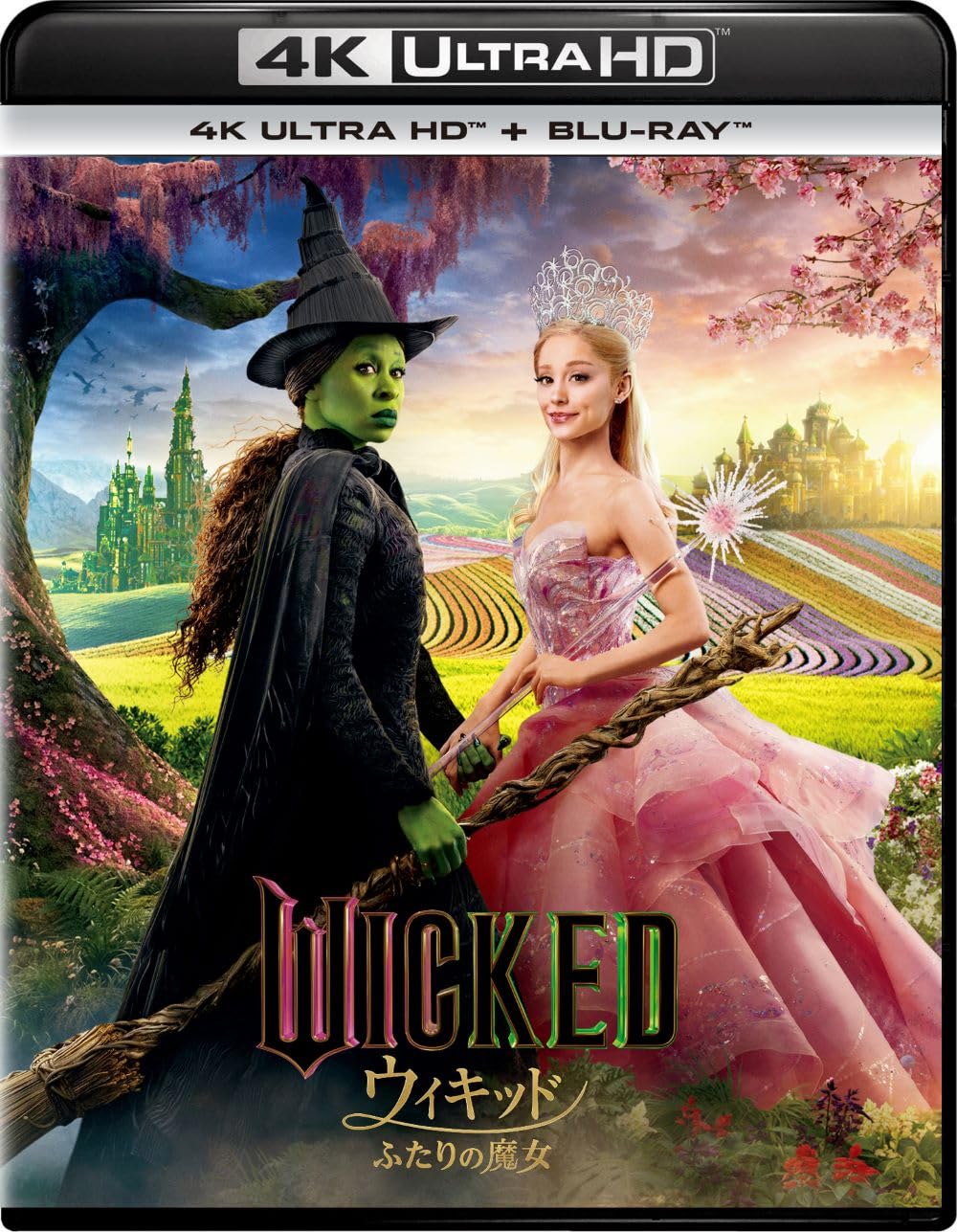 Wicked Two Witches 4K UHD and Blu-ray Set
