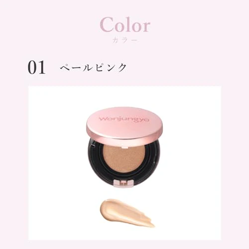 Wonjungyo Foundation Fitting Cushion Lasting - Image 4