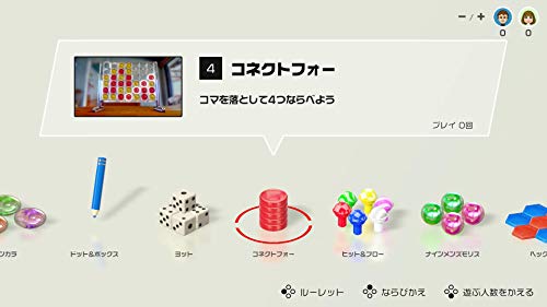 Nintendo Switch Asobi Daiten 51 - Image 4