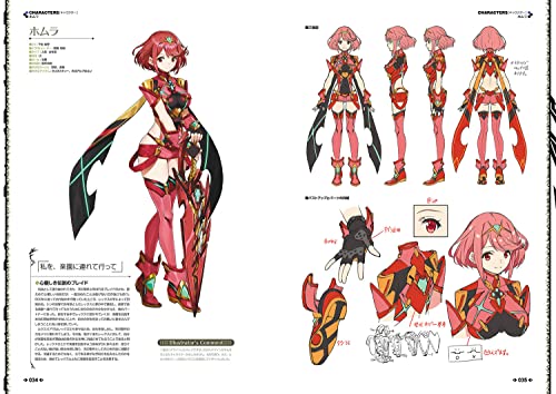 Xenoblade 2 Official Artworks Alest Record JP Art Book - Image 3