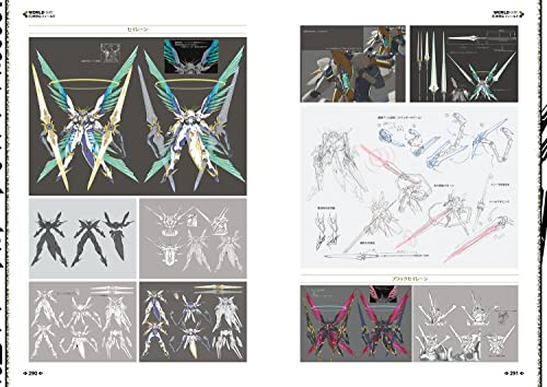 Xenoblade 2 Official Artworks Alest Record JP Art Book - Image 8