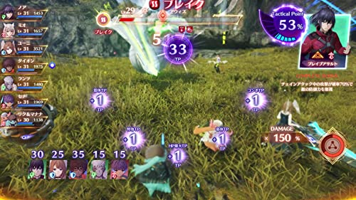 Xenoblade 3 - Nintendo Switch NS Multilingual support - Image 7