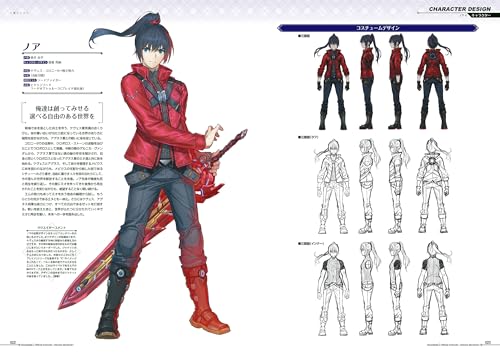 Xenoblade 3 Official Art Works Ionian Moments Illustration Book - Image 3