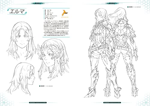 Xenoblade Chronicles X The Secret File Art of Mira Limited Edition - Image 3
