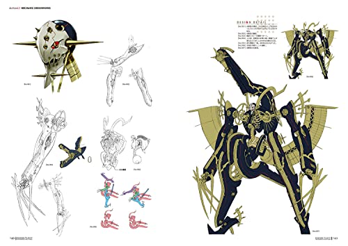 Xenoblade The Secret Files Monad Archives - Image 5