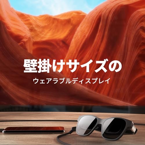 XREAL Air 2 (Nreal) AR Smart Glasses Wearable Display - Image 3
