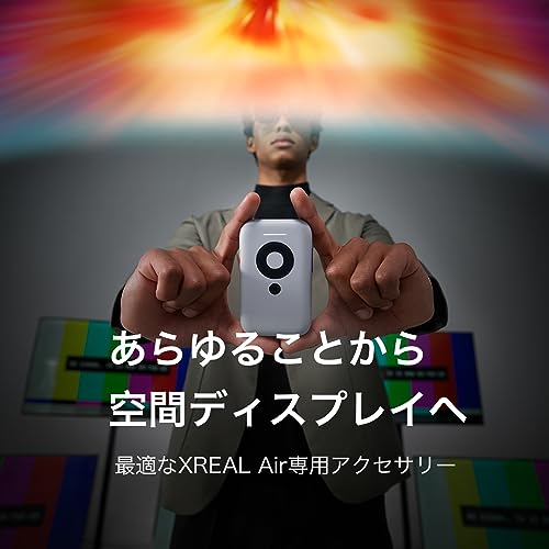 XREAL Beam Portable Smart Terminal Projection Box for Xreal Nreal Air AR Glasses - Image 2