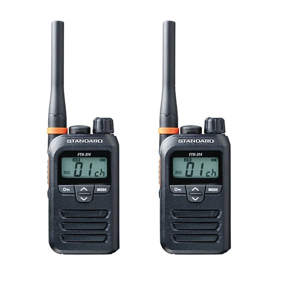 Yaesu Standard Two-Way Radio Set Low Power Transceiver FTH-314 2-Pack