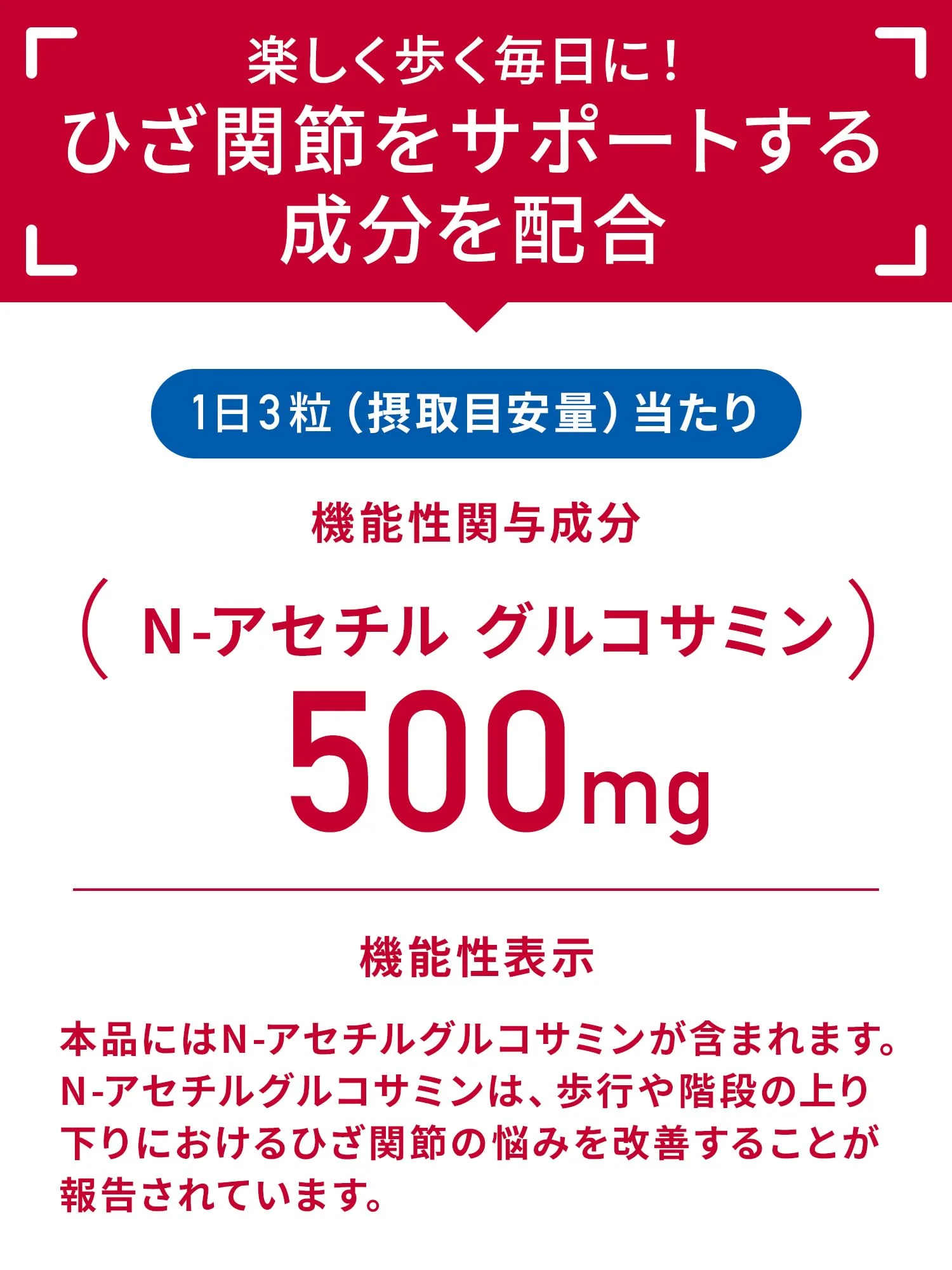 Yakult N-Acetyl Glucosamine Tablets (30-Day Supply) Functional Food - Image 3
