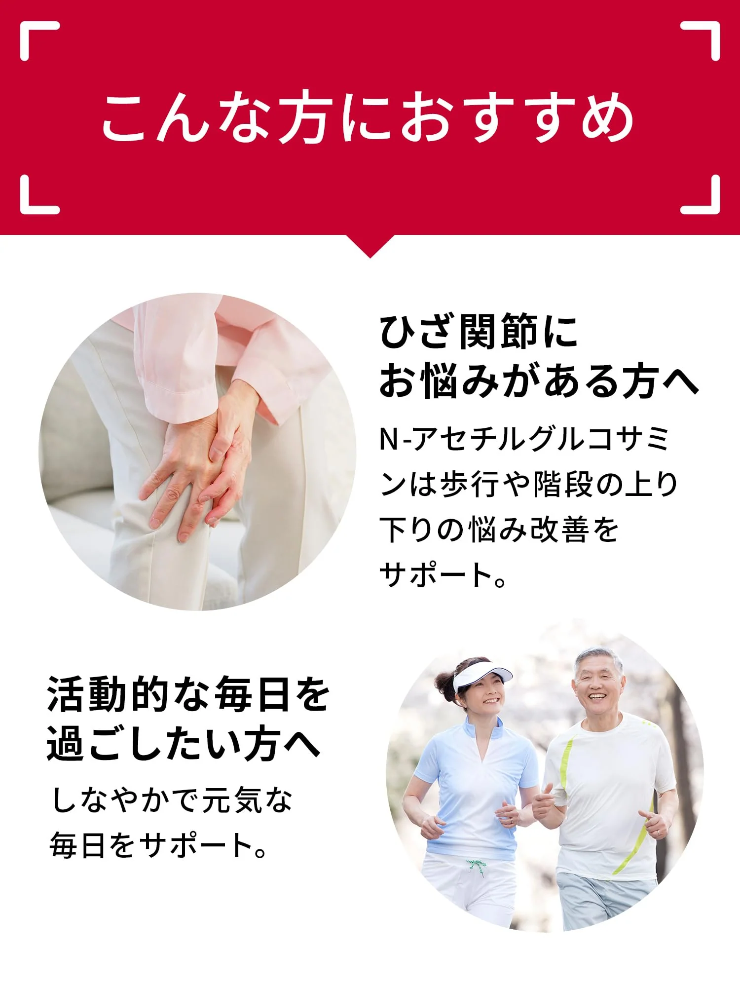 Yakult N-Acetyl Glucosamine Tablets (30-Day Supply) Functional Food - Image 5