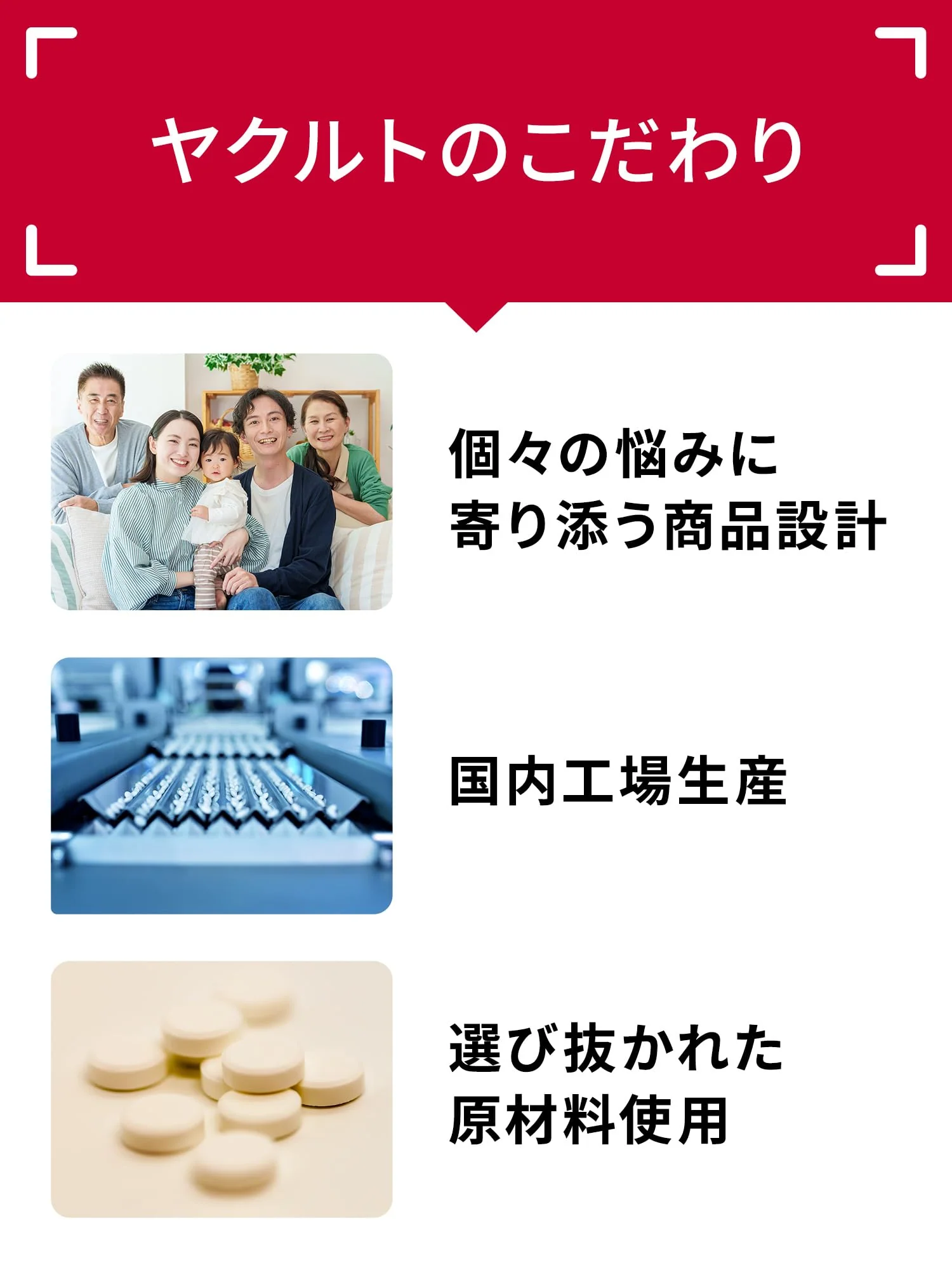 Yakult N-Acetyl Glucosamine Tablets (30-Day Supply) Functional Food - Image 6