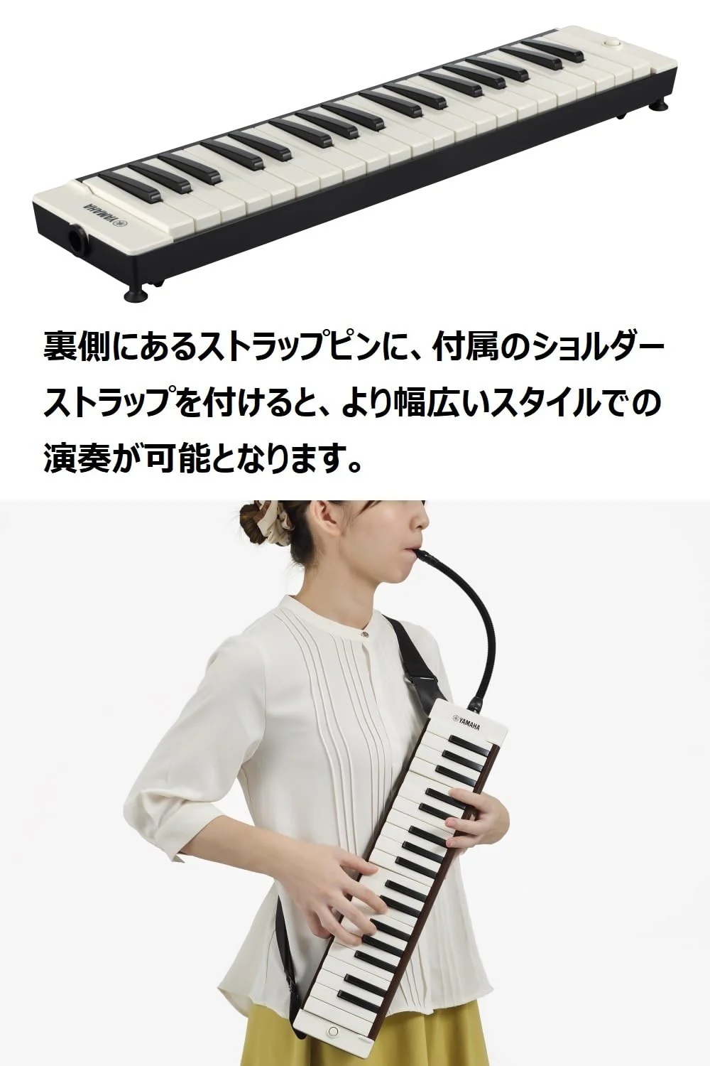 Yamaha Adult Pianica 37 Keys with Long Short Pipes Shoulder Strap Soft Case P37EBK2 Black - Image 4