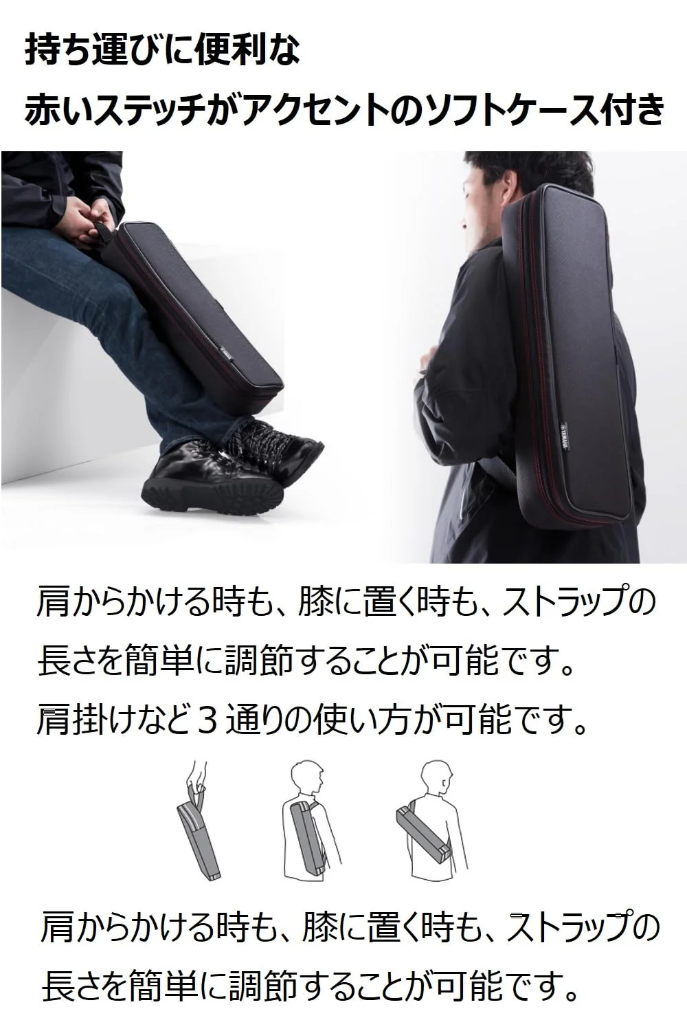 Yamaha Adult Pianica 37 Keys with Long Short Pipes Shoulder Strap Soft Case P37EBK2 Black - Image 5