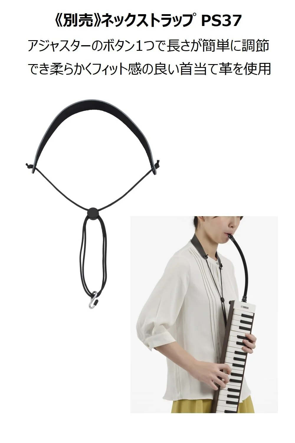 Yamaha Adult Pianica 37 Keys with Long Short Pipes Shoulder Strap Soft Case P37EBK2 Black - Image 6