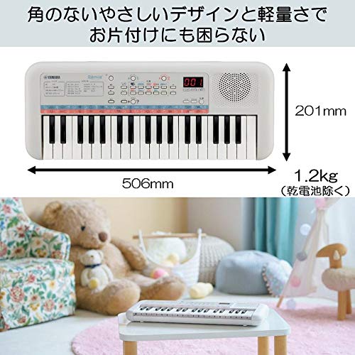 YAMAHA PSS-E30 Mini-key Portable Keyboard Remie White - Image 6