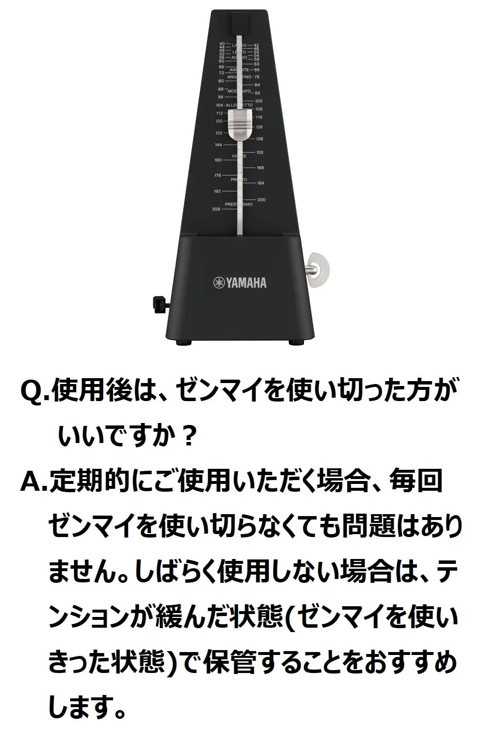 Yamaha MP-90BK Black Wind-Up Metronome  Matte Triangular Pyramid Design - Image 6