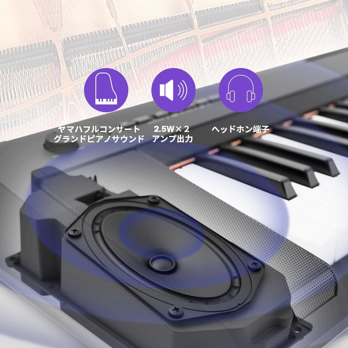 Yamaha piaggero NP-15WH 61-Key Touch-Sensitive Keyboard White - Image 4