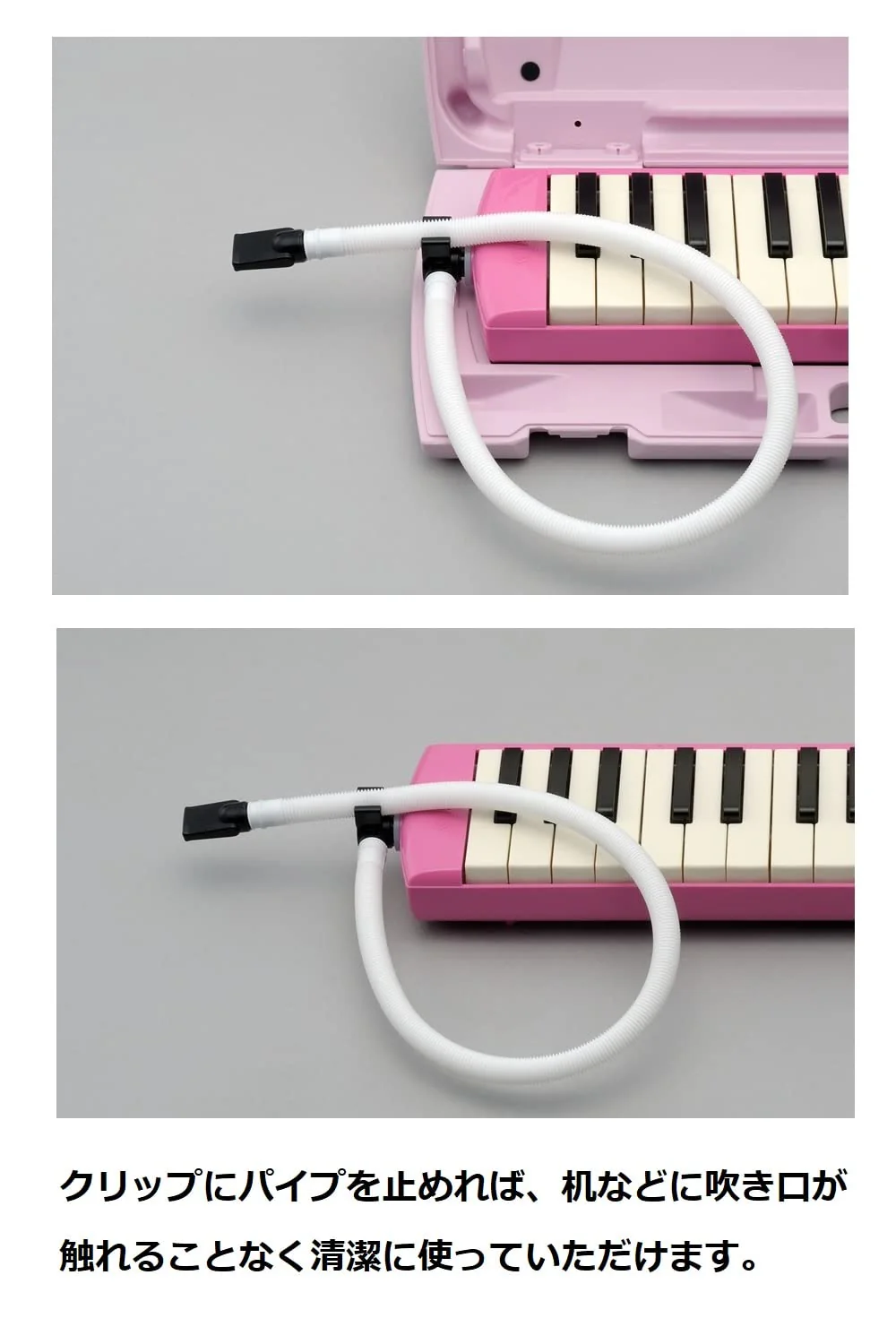 Yamaha Pianica Performance Pipe with Pipe Clip PTP-32E White - Image 3