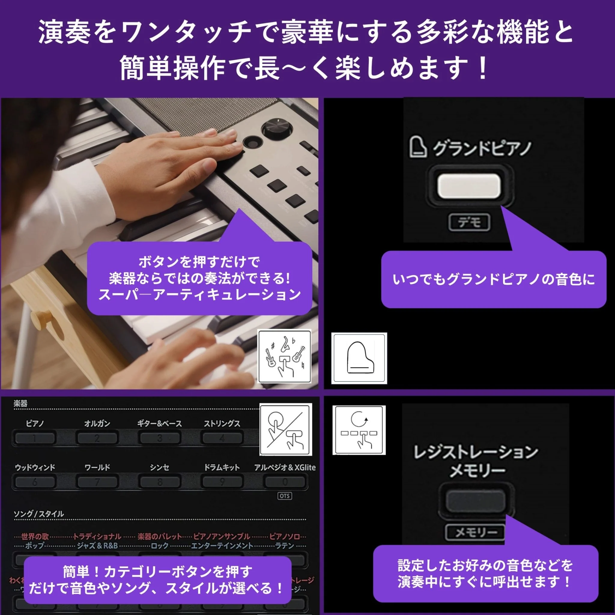 Yamaha PSR-E383 61-Key Keyboard with 650 Voices & Auto Accompaniment - Image 5