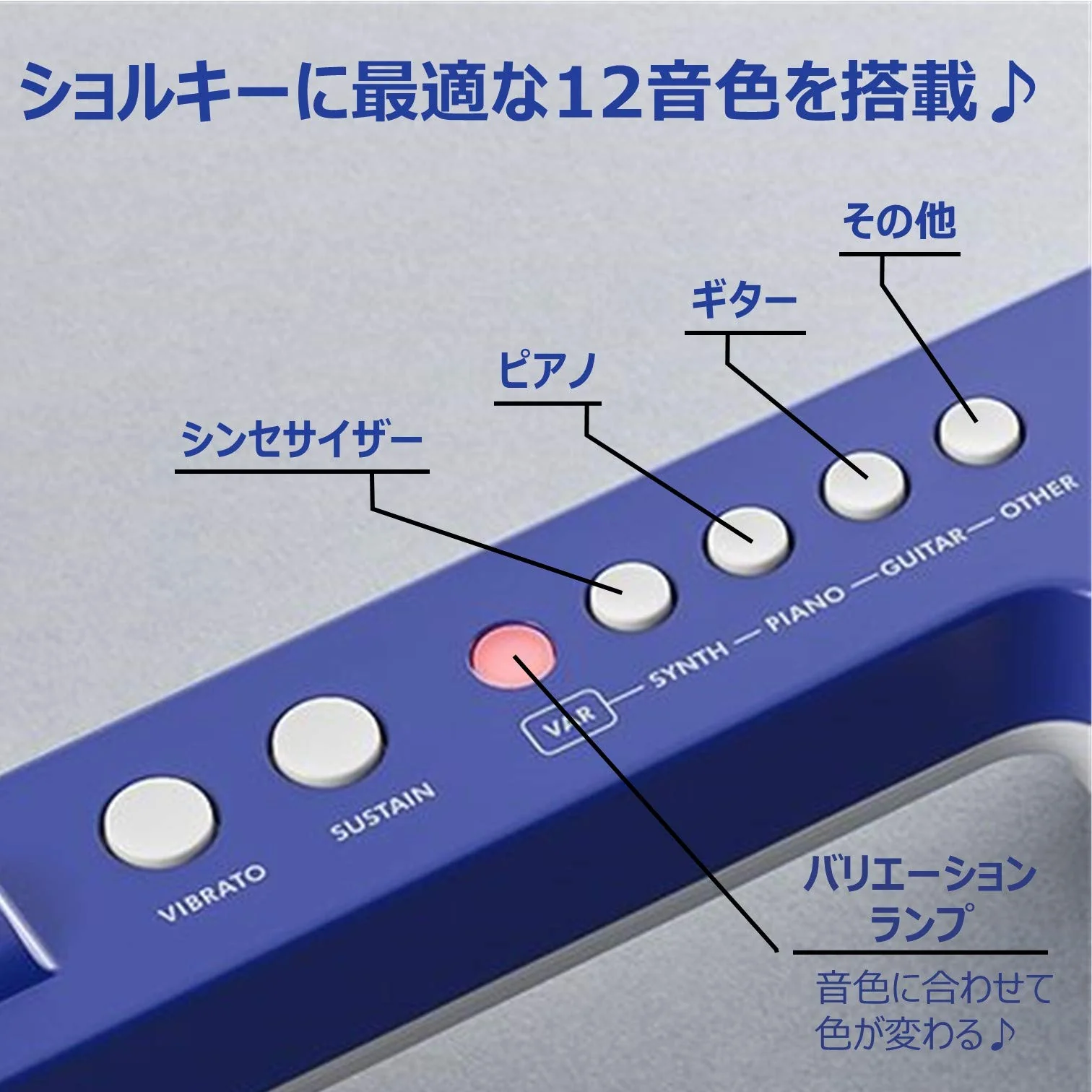 Yamaha SHS-300BU Sonogenic 37-Key Shoulder Keyboard Blue Smart Link - Image 5