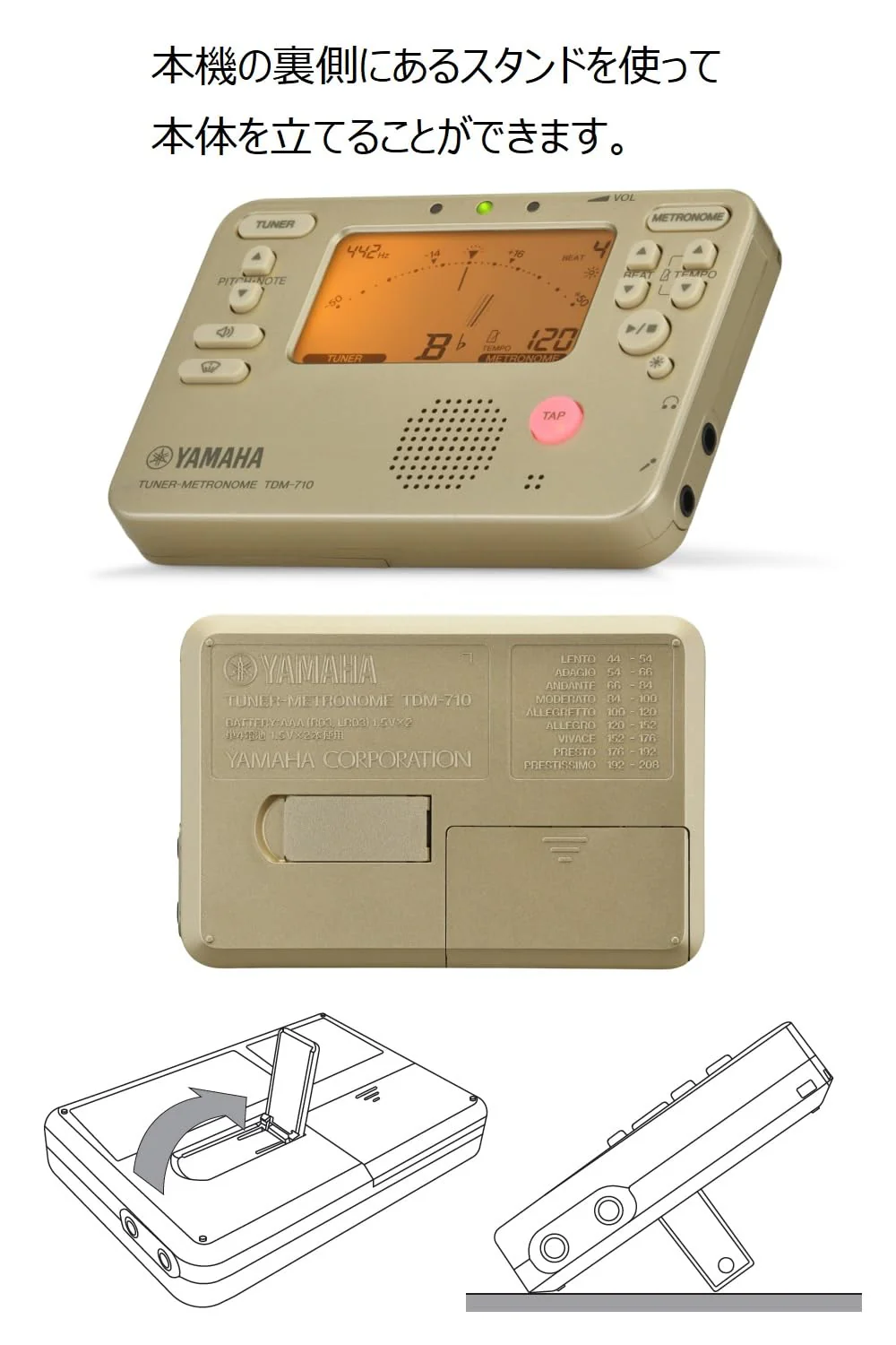 Yamaha Tuner Metronome TDM-710 Ideal for Daily Practice - Image 6