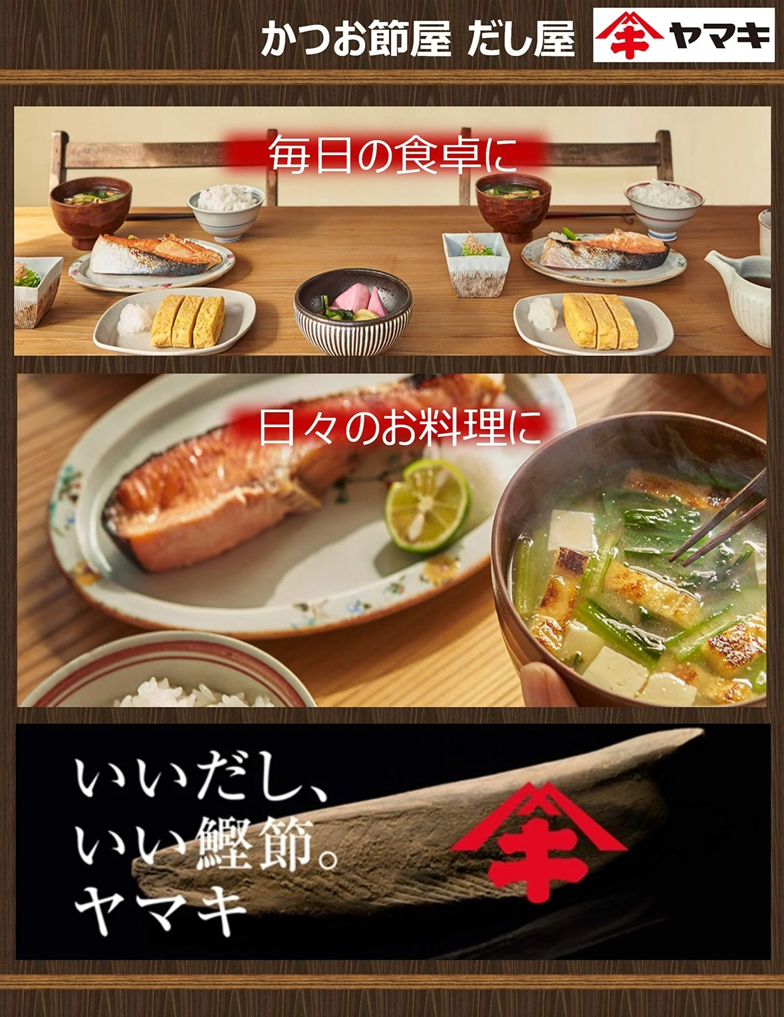 Yamaki Thin Slice Dried bonito Soup Stock Dashi 500g - Image 7