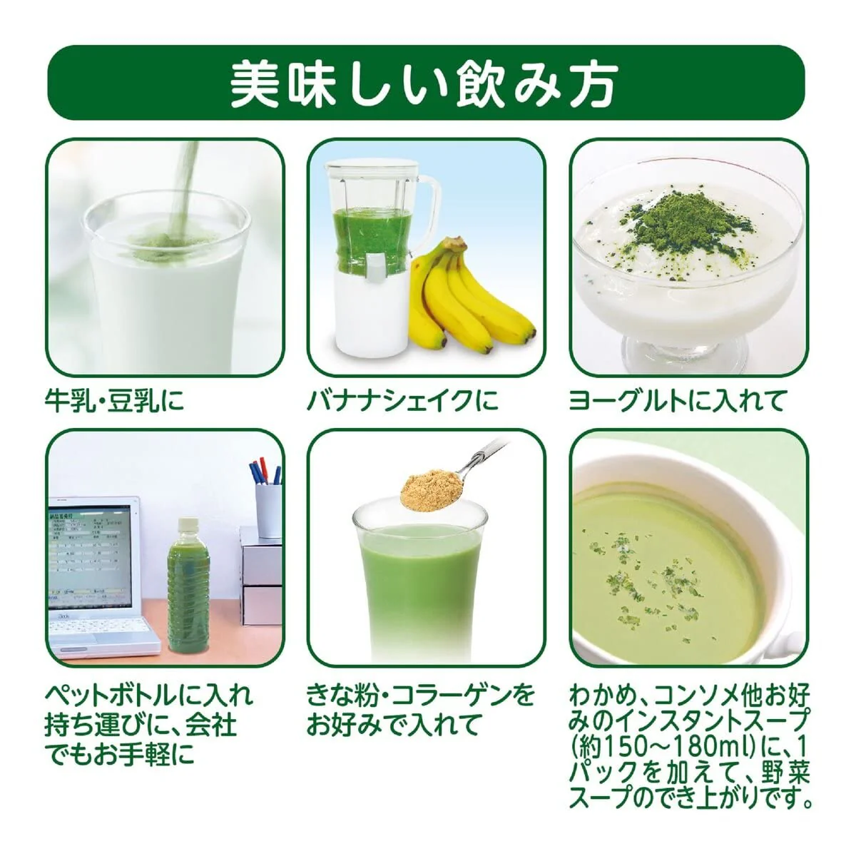 Yamamoto Kampo Seiyaku Domestic Additive-free 100% Organic Aojiru 3g x 156 packets - Image 4