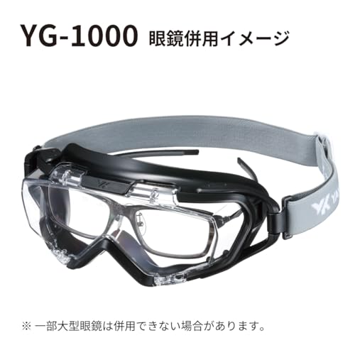 Yamamoto Optical Protective Goggles Anti-Fog Scratch Resistant YG-1000 Japan - Image 4