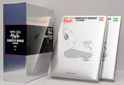 Yamato 2199 Complete Works Box Set Vol 1 2 All Records Collection