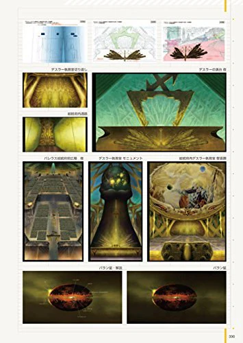 Yamato 2199 Complete Works Box Set Vol 1 2 All Records Collection - Image 7